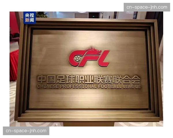 【2026年4月中超联赛·非赛事·教育中国足协联合教育部推进“足球进校园”活动,多名中超球员担任大使 【2026年4月中超联赛·非赛事·教育中国足协联合教育部推进“足球进校园”活动,多名中超球员担任大使